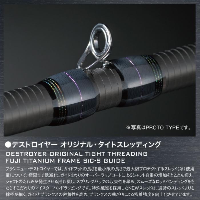 メガバス 2020年ニューデストロイヤー F4-65X Megabass DESTROYER ONETEN STICK -  【バス・トラウト・ソルトのルアーフィッシング通販ショップ】BackLash／バックラッシュ｜Japanese fishing  tackle｜ルアー/釣具通販