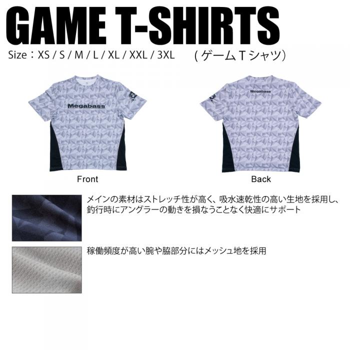 Megabass GAME T-SHIRTS (Game T-shirt) WHITE - 【Bass Trout Salt