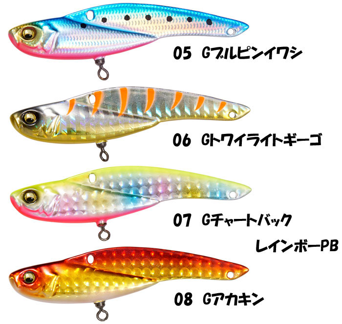 メガバス オニマル 30g Megabass ONIMARU -  【バス＆ソルトのルアーフィッシング通販ショップ】BackLash／バックラッシュ｜Japanese fishing tackle｜ルアー/釣具通販