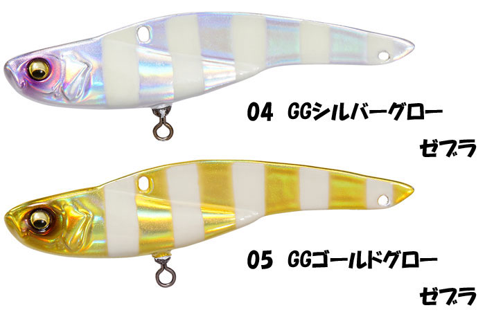 メガバス オニマル サワラチューン 30g Megabass ONIMARU - 【バス