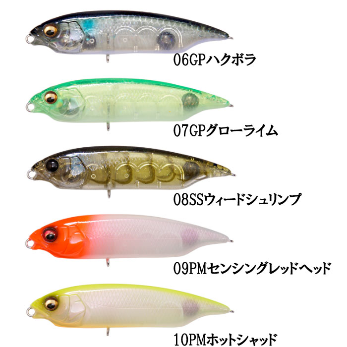 Megabass KARASHI SS - 【Bass Trout Salt lure fishing web order