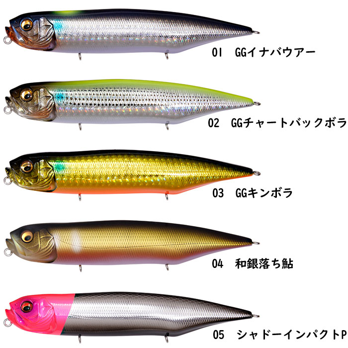 Megabass Dog X Diamante SW - 【Bass Trout Salt lure fishing web order  shop】BackLash｜Japanese fishing tackle｜