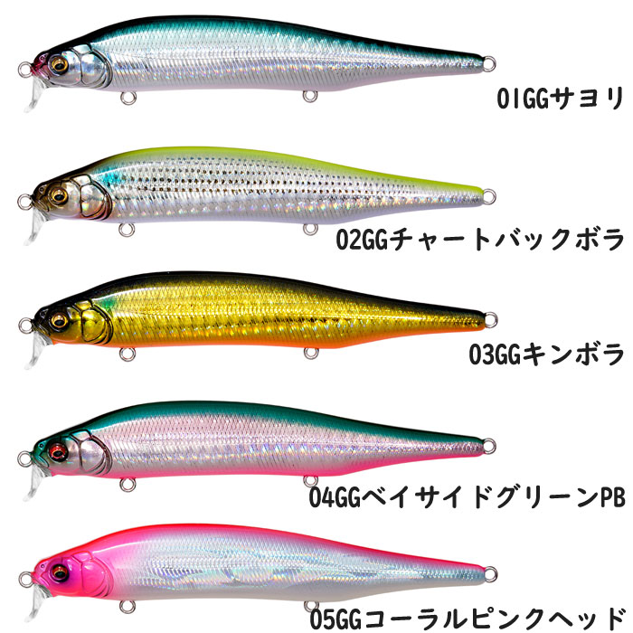 Megabass X-80 Magnum SR - 【Bass Trout Salt lure fishing web order shop】BackLash｜Japanese  fishing tackle｜