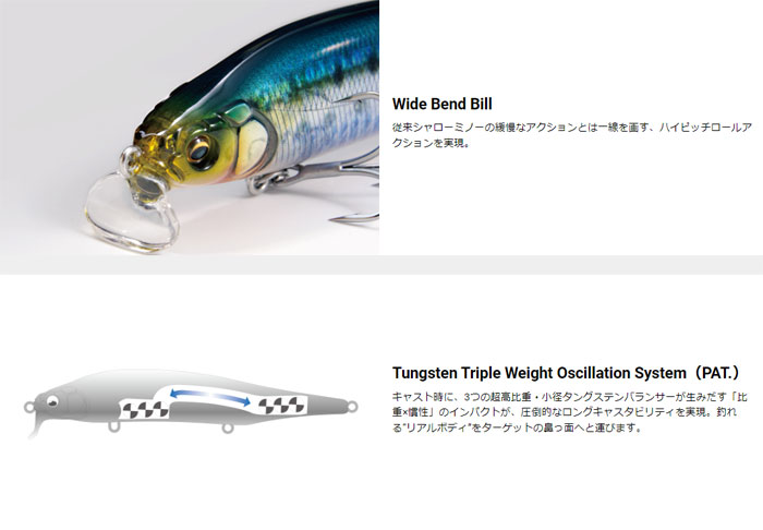 MARUJIN UK BAIT - 【Bass Trout Salt lure fishing web order  shop】BackLash｜Japanese fishing tackle｜