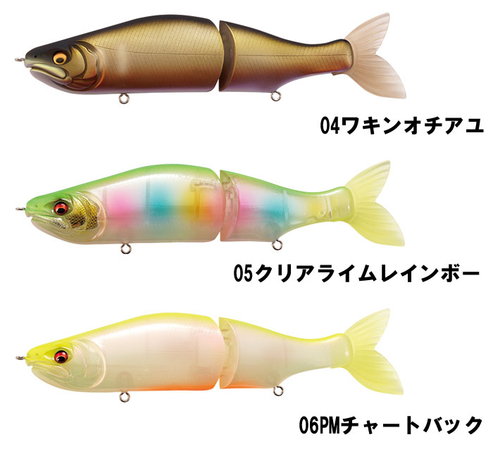 Megabass メガバス アイスライド 185 スペアテール ４色セット お気に入 - ルアー・フライ