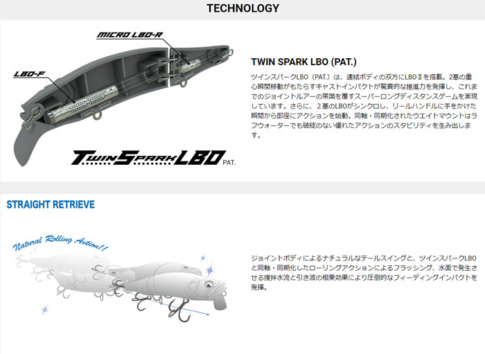 ポイント10倍】【全7色】メガバス ゴーラム 147F SW Megabass GORHAM