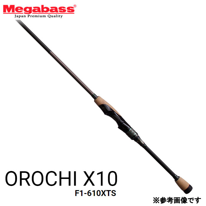 F4.5-611XX JERKBAIT SPECIAL - Megabass