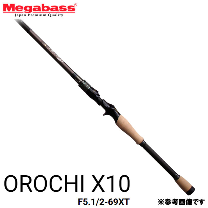 メガバス デストロイヤー オロチX10 F5.1/2-69XT Megabass OROCHI X10 -  【バス・トラウト・ソルトのルアーフィッシング通販ショップ】BackLash／バックラッシュ｜Japanese fishing  tackle｜ルアー/釣具通販