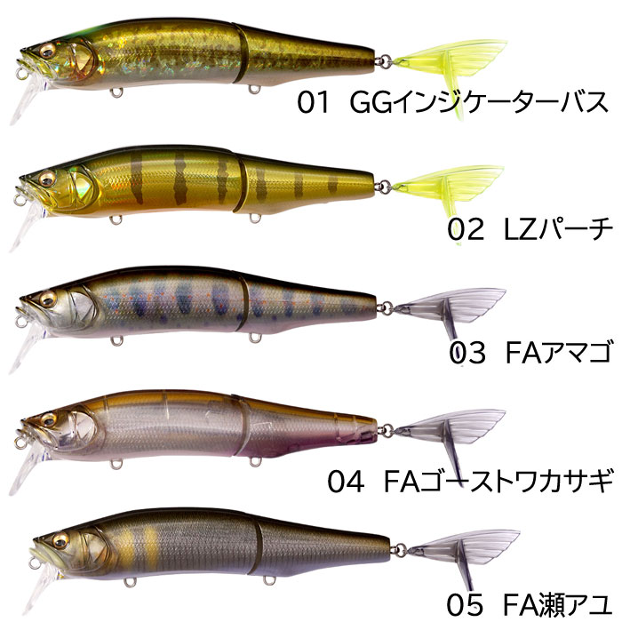 全10色】メガバス ゴーラム 147F フローティング Megabass GORHAM -  【バス・トラウト・ソルトのルアーフィッシング通販ショップ】BackLash／バックラッシュ｜Japanese fishing  tackle｜ルアー/釣具通販