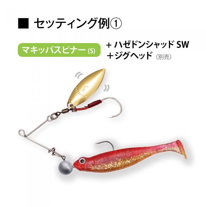 OWNER HAYA・YAMABE FEATHER HOOKS - 【Bass Trout Salt lure fishing web order  shop】BackLash｜Japanese fishing tackle｜