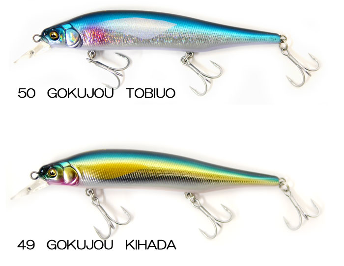 Megabass X-80 Magnum Wholesaler bespoke color - 【Bass Trout Salt