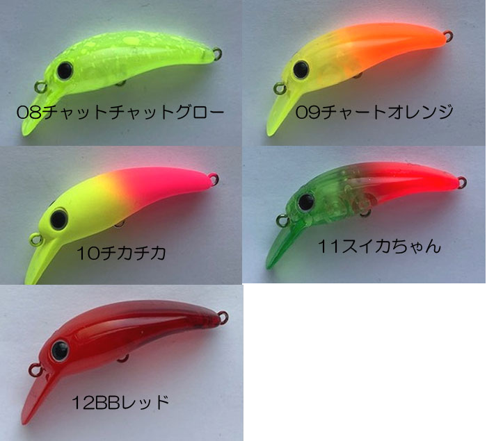 全12色】ムカイフィッシング トレモ35MR フローティング Mukai Fishing