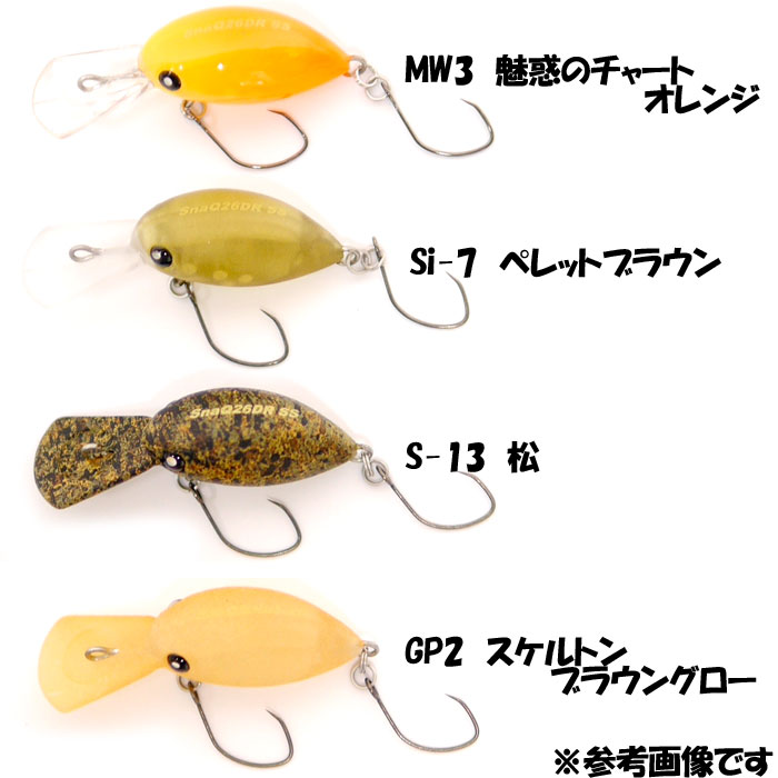 全12色】ムカイフィッシング スナック 26DR (SS) MUKAI FISHING SnaQ