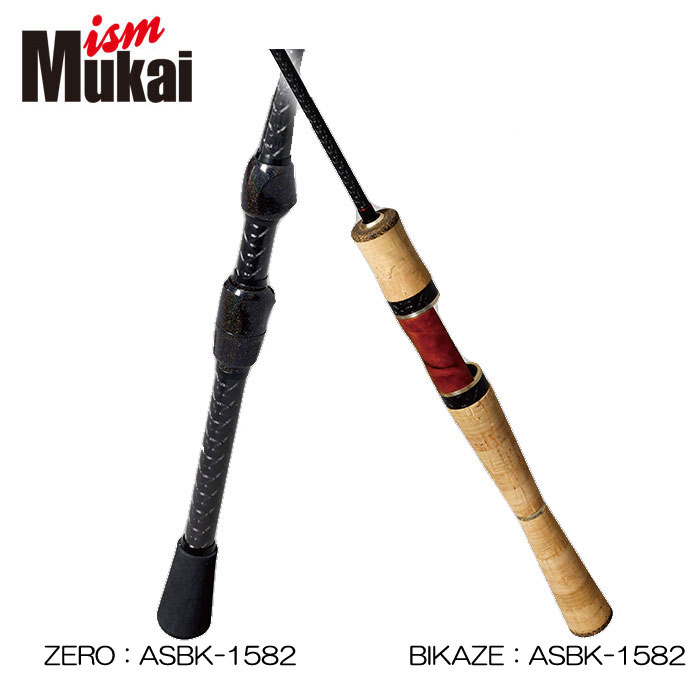 ムカイフィッシング エアースティック BIKAZE ASBK-1582 MUKAI FISHING