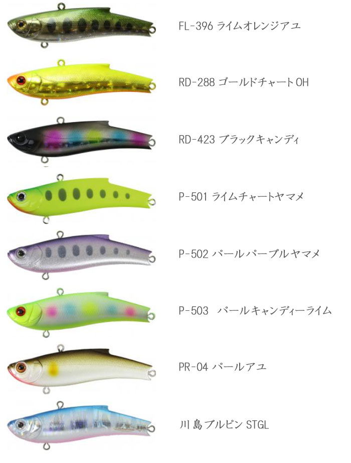 バスデイ ORC レンジバイブ 80ES サクラマス対応 Bassday RANGE