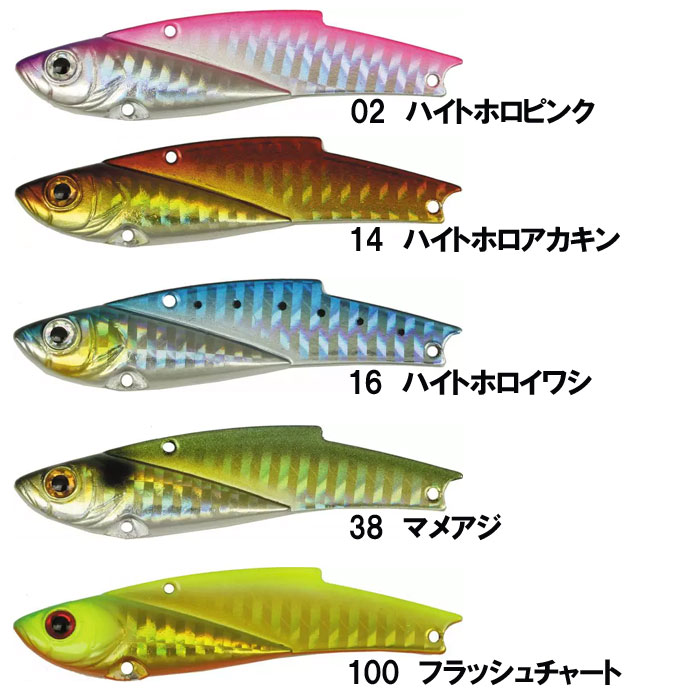 Bassday RANGE VIB 70 IRON - 【Bass Trout Salt lure fishing web