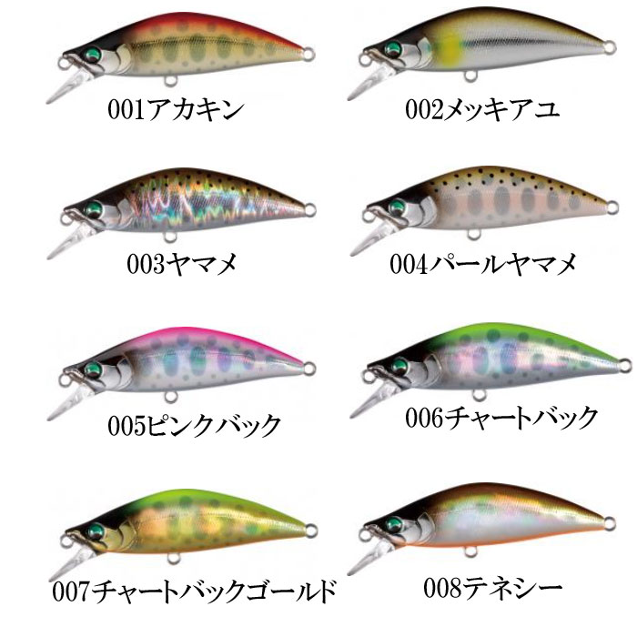 バスデイ もののふ 45S シンキングミノー Bassday -  【バス＆ソルトのルアーフィッシング通販ショップ】BackLash／バックラッシュ｜Japanese fishing tackle｜ルアー/釣具通販