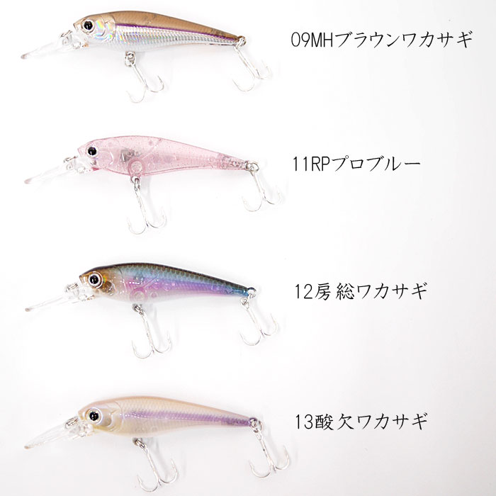 ラッキークラフト ベビーシャッド 60SP LUCKY CRAFT Bevy Shad - 【バス・トラウト・ソルトのルアーフィッシング通販ショップ】BackLash／バックラッシュ｜Japanese  fishing tackle｜ルアー/釣具通販