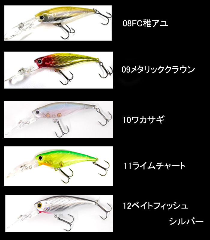 ラッキークラフト ベビーシャッド 60FC LUCKEY CRAFT BEVY SHAD【1】 -  【バス・トラウト・ソルトのルアーフィッシング通販ショップ】BackLash／バックラッシュ｜Japanese fishing  tackle｜ルアー/釣具通販