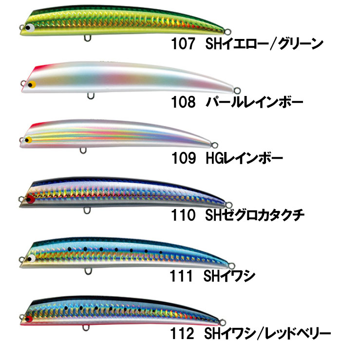 TACKLE HOUSE Tuned K-TEN TKLM120 - 【Bass Trout Salt lure fishing