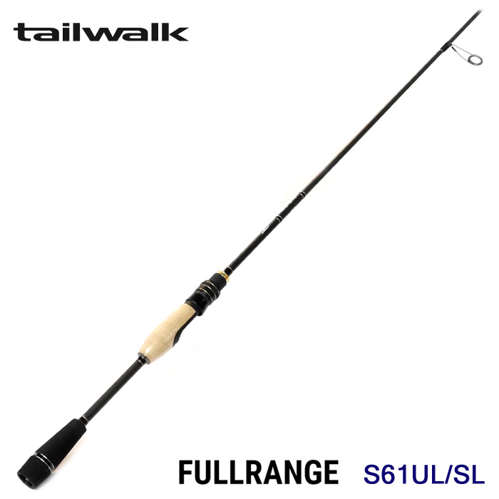 テイルウォーク フルレンジ S61UL/SL ソリッドティップ tail walk FULLRANGE -  【バス＆ソルトのルアーフィッシング通販ショップ】BackLash／バックラッシュ｜Japanese fishing tackle｜ルアー/釣具通販