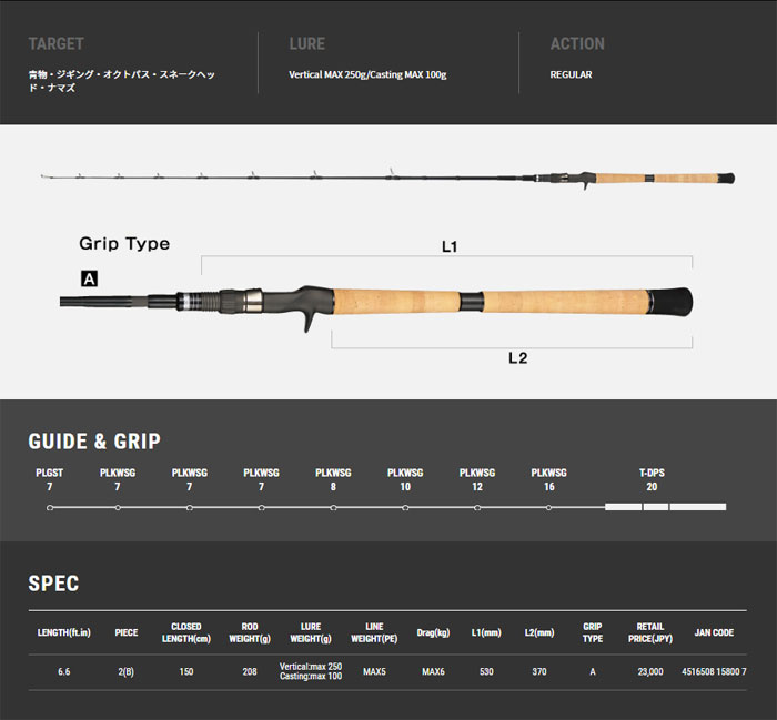 テイルウォーク ワイドパワーボウ 66 tail walk WIDEPOWER BOW