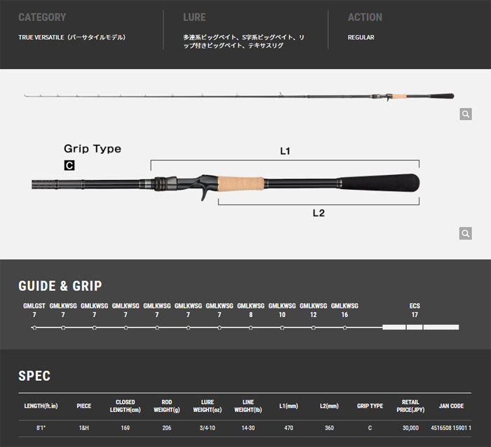 Tailwalk FULLRANGE CC C68M/CC Baitcasting Rod for Bass