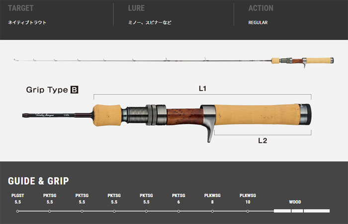 テイルウォーク トラウティアフェリーク C43L-T - ロッド