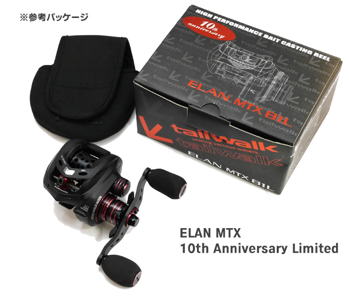 Tailwalk Elan Mtx テイルウォーク エランmtx 81 10th ベイトフィネス対応 バス ソルトのルアーフィッシング通販ショップ Backlash バックラッシュ Japanese Fishing Tackle ルアー 釣具通販