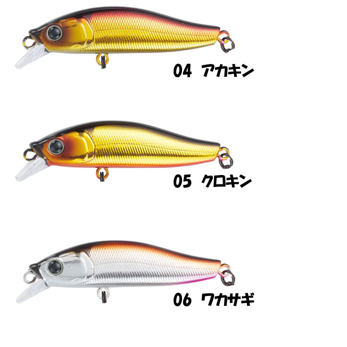 アルファタックル クレイジーストリームミノー 50S alpha tackle