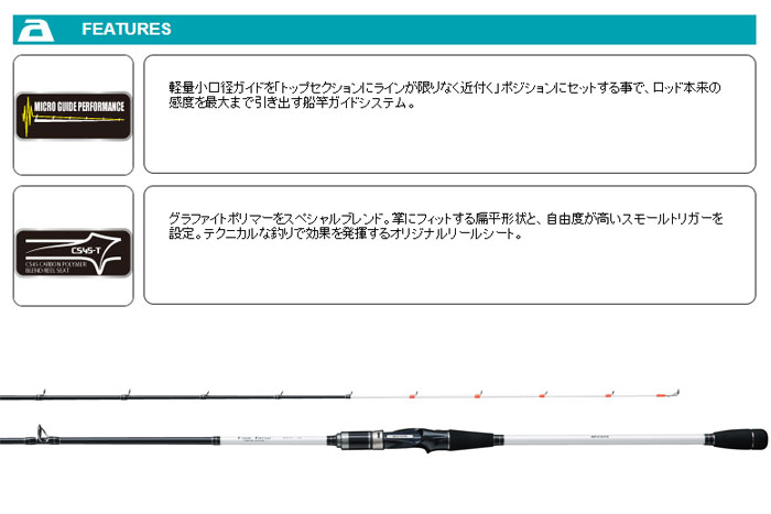 室外 フネタツ FUNETATSU 紀州イサキ 220 | jahangirics.ir