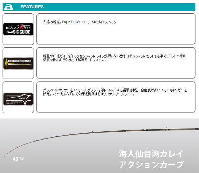 アルファタックル 仙台湾カレイ175小突き www.krzysztofbialy.com