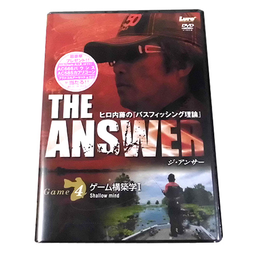 DVD】THE ANSWER/ジ・アンサー4 ヒロ内藤の「バスフィッシング理論