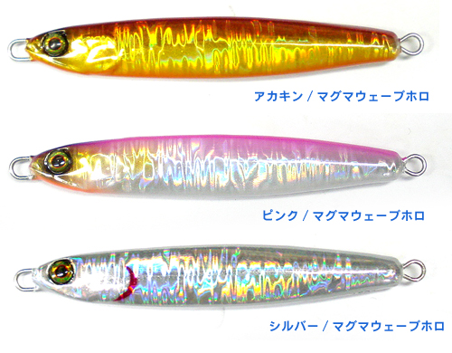 Jackall ジャッカル O2metal O2メタル 150g フルタングステン バス ソルトのルアーフィッシング通販ショップ Backlash バックラッシュ Japanese Fishing Tackle ルアー 釣具通販