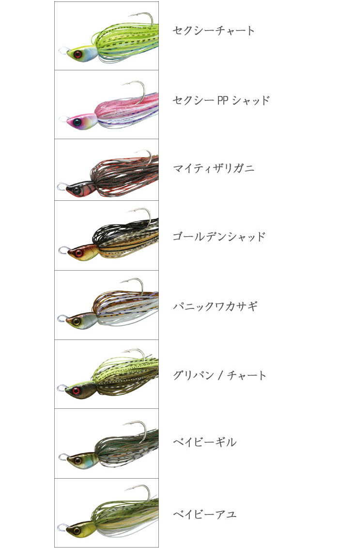 ジャッカル ブレイクブレード 3 16oz Jackall Break Blade バス ソルトのルアーフィッシング通販ショップ Backlash バックラッシュ Japanese Fishing Tackle ルアー 釣具通販