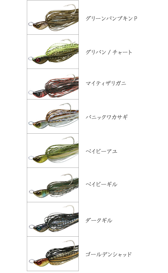 ジャッカル ブレイクブレード 1 4oz Jackall Break Blade バス ソルトのルアーフィッシング通販ショップ Backlash バックラッシュ Japanese Fishing Tackle ルアー 釣具通販