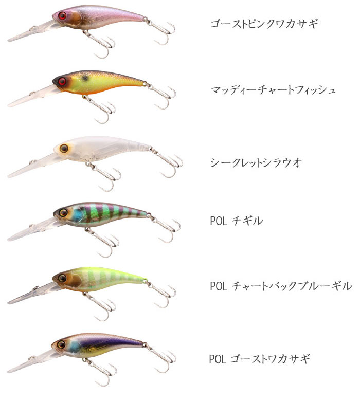 ジャッカル ソウルシャッド 62DDRSP JACKALL Soul Shad 【2】 -  【バス・トラウト・ソルトのルアーフィッシング通販ショップ】BackLash／バックラッシュ｜Japanese fishing  tackle｜ルアー/釣具通販