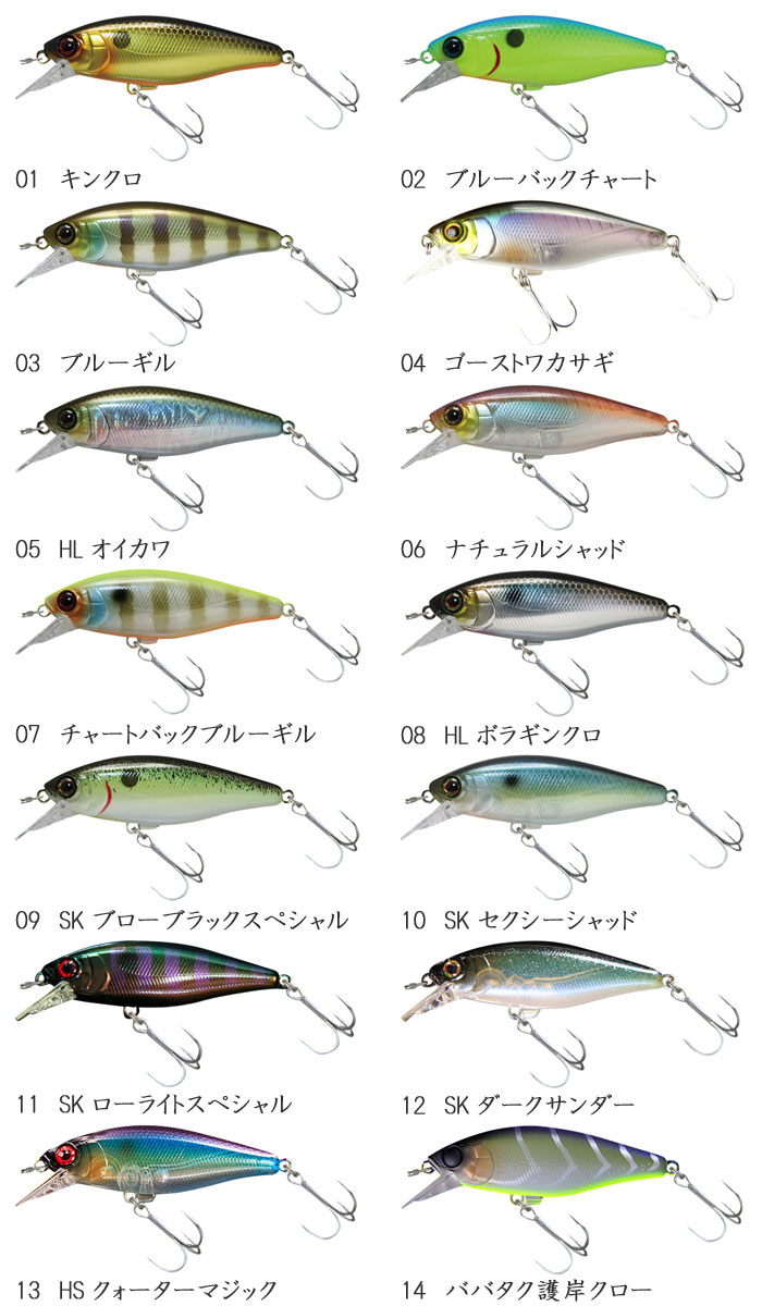 ジャッカル チャブル Sr Jackall Chubble Sr バス ソルトのルアーフィッシング通販ショップ Backlash バックラッシュ Japanese Fishing Tackle ルアー 釣具通販