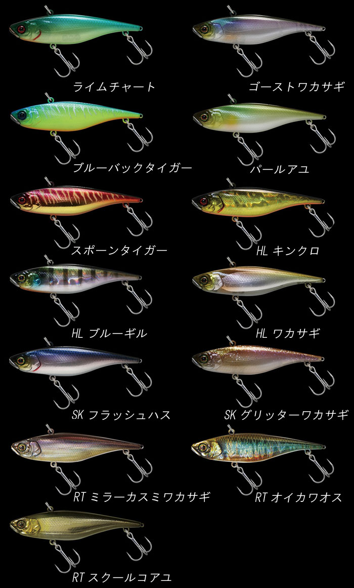 ジャッカル TNスリム 8 JACKALL TN SLIM 8 - 【バス＆ソルトのルアーフィッシング通販ショップ】BackLash／バックラッシュ｜Japanese  fishing tackle｜ルアー/釣具通販