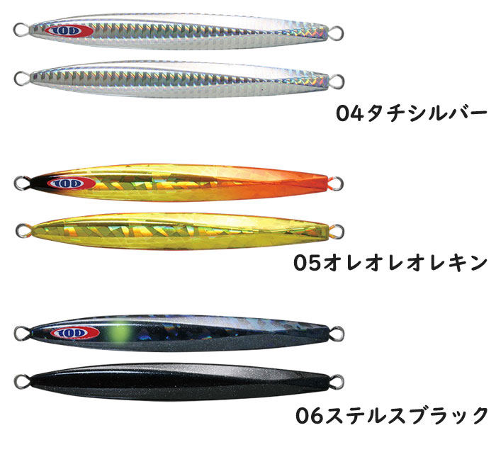 ジャッカル アンチョビメタル タイプ1 130g JACKALL - 【バス＆ソルトのルアーフィッシング通販ショップ】BackLash／バックラッシュ｜Japanese  fishing tackle｜ルアー/釣具通販