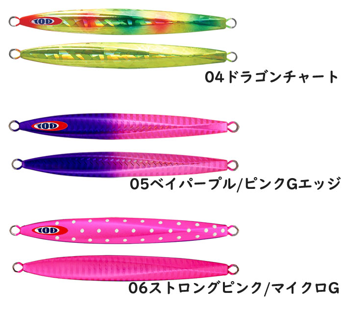 ジャッカル アンチョビメタル タイプ1 160g (グロー) JACKALL -  【バス＆ソルトのルアーフィッシング通販ショップ】BackLash／バックラッシュ｜Japanese fishing tackle｜ルアー/釣具通販