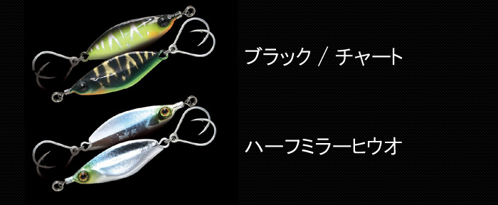 ジャッカル 利刃 リジン 3 16oz Jackall Lizinc バス ソルトのルアーフィッシング通販ショップ Backlash バックラッシュ Japanese Fishing Tackle ルアー 釣具通販