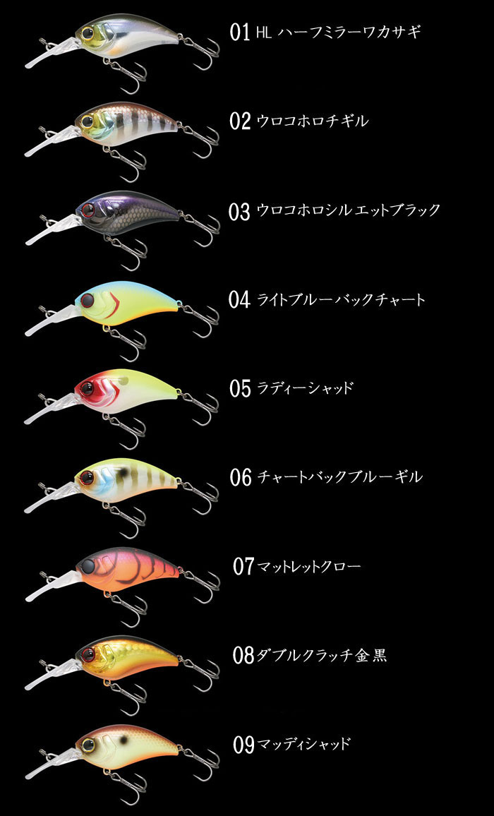 ジャッカル マッシュボブ 50mr Jackall Mushbob バス ソルトのルアーフィッシング通販ショップ Backlash バックラッシュ Japanese Fishing Tackle ルアー 釣具通販