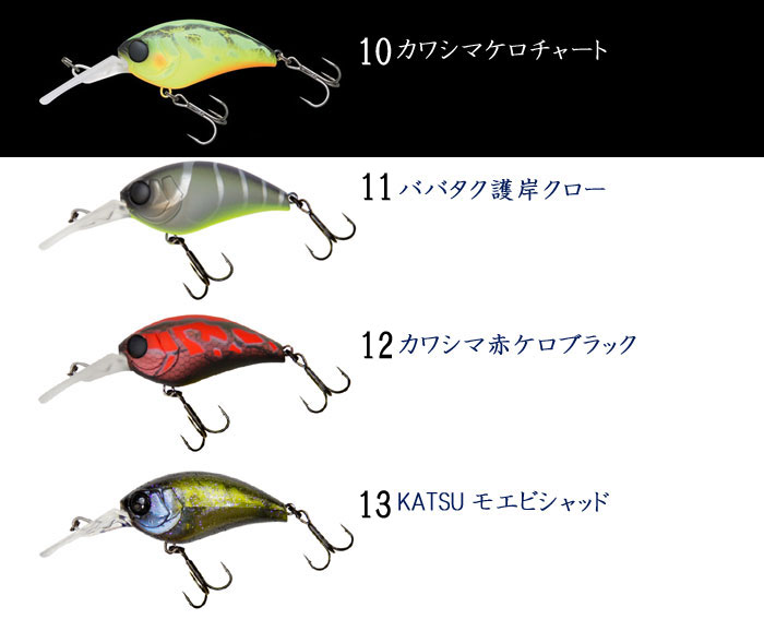 ジャッカル マッシュボブ 50mr Jackall Mushbob バス ソルトのルアーフィッシング通販ショップ Backlash バックラッシュ Japanese Fishing Tackle ルアー 釣具通販