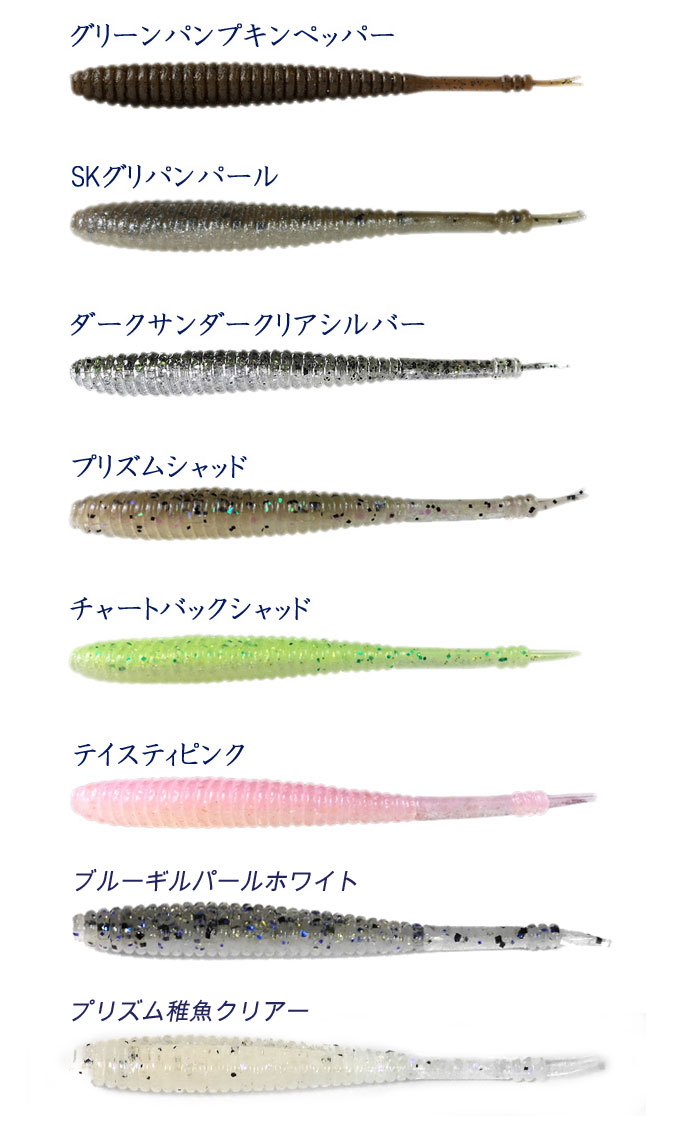 ジャッカル アイシャッド 2 8inch 赤パッケージ Jackall I Shad バス ソルトのルアーフィッシング通販ショップ Backlash バックラッシュ Japanese Fishing Tackle ルアー 釣具通販