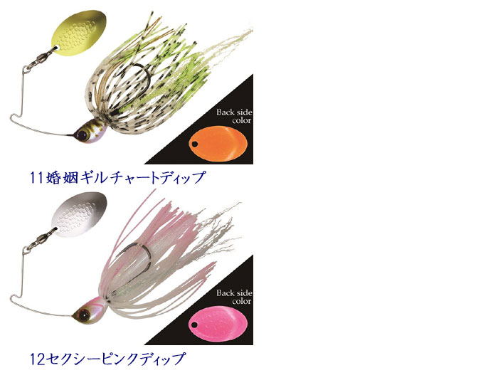 ジャッカル デラスピン 1/4oz JACKALL DERASPIN -  【バス・トラウト・ソルトのルアーフィッシング通販ショップ】BackLash／バックラッシュ｜Japanese fishing  tackle｜ルアー/釣具通販