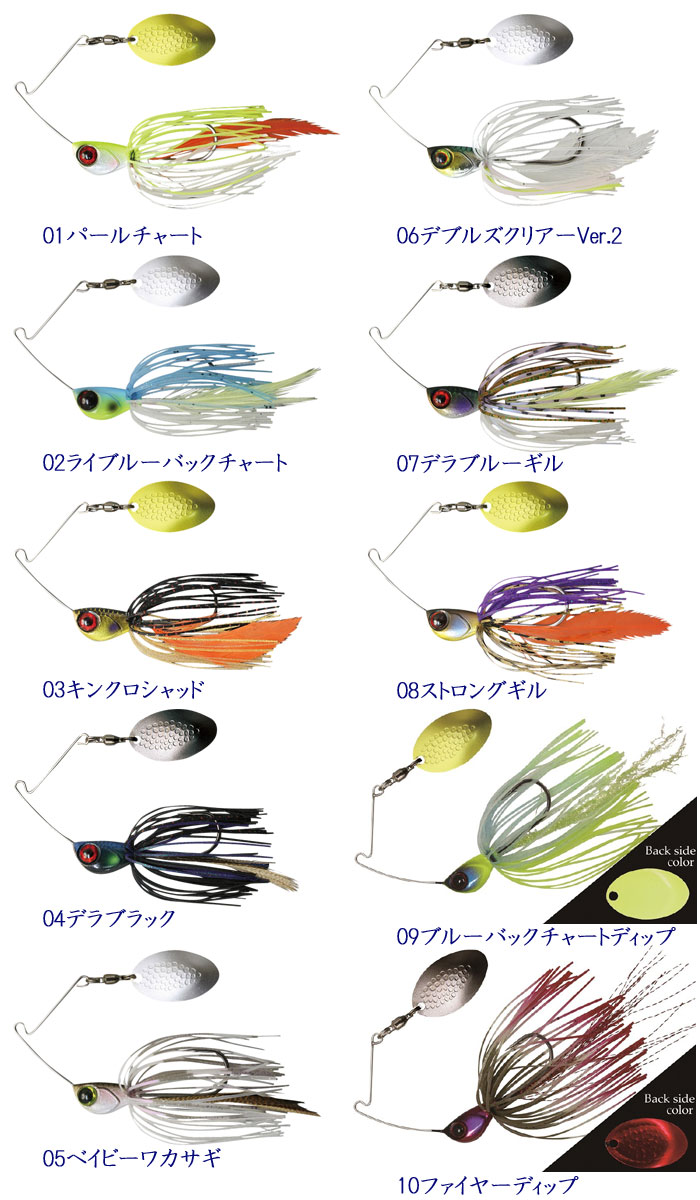 ジャッカル デラスピン 3/8oz JACKALL DERASPIN - 【バス＆ソルトの