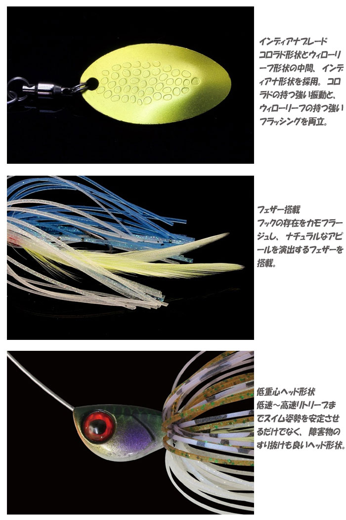 ジャッカル デラスピン 3/8oz JACKALL DERASPIN -  【バス・トラウト・ソルトのルアーフィッシング通販ショップ】BackLash／バックラッシュ｜Japanese fishing  tackle｜ルアー/釣具通販