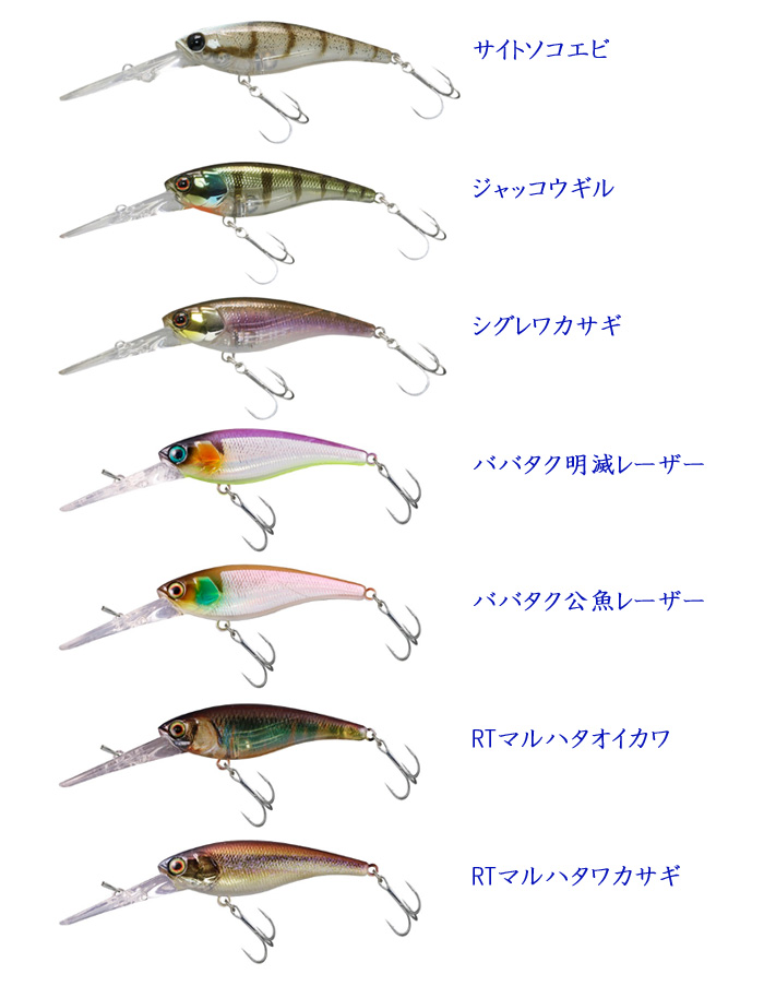 ジャッカル ソウルシャッド 68SP JACKALL Soul Shad 【2】 -  【バス・トラウト・ソルトのルアーフィッシング通販ショップ】BackLash／バックラッシュ｜Japanese fishing  tackle｜ルアー/釣具通販