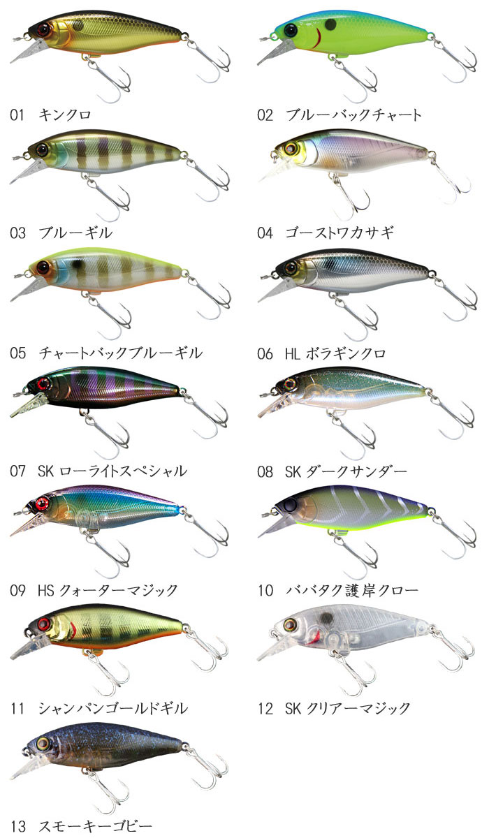 ジャッカル チャブル Mr Jackall Chubble バス ソルトのルアーフィッシング通販ショップ Backlash バックラッシュ Japanese Fishing Tackle ルアー 釣具通販